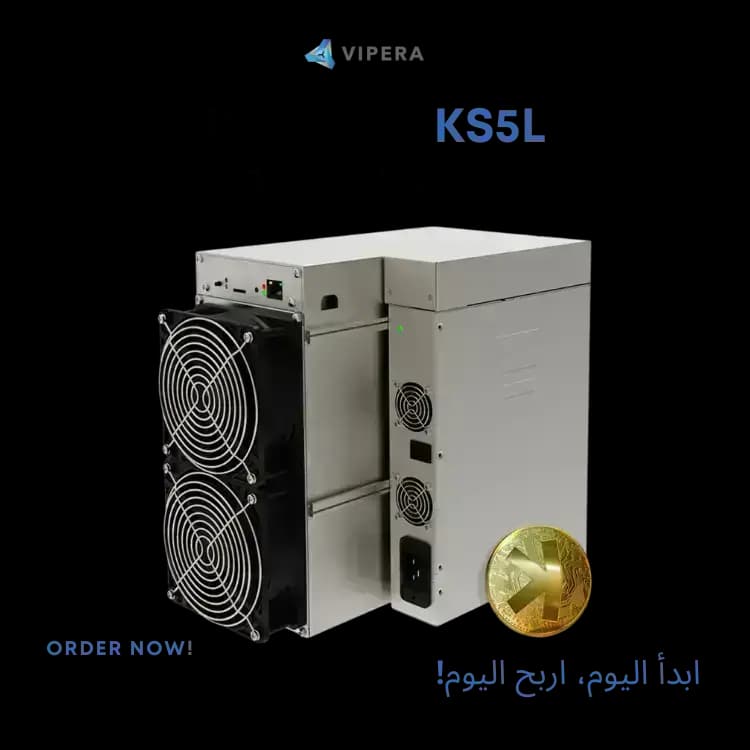 IceRiver KS5L 12TH/s 3400W (KAS)