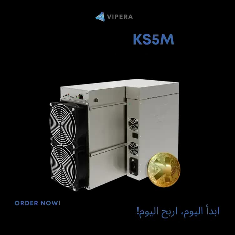 IceRiver KS5M 15TH/s 3400W (KAS)